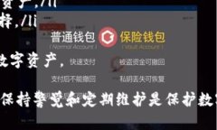 TP冷钱包恢复指南:安全且有效的方法 / guanj
