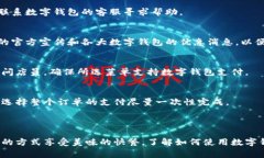 如何使用数字钱包在KFC购买美食:全面指南