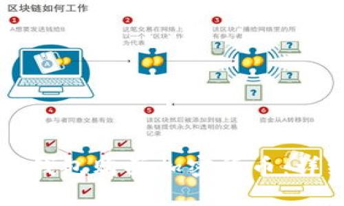 如何使用TP钱包购买加密货币:详细视频教程