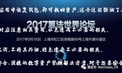 biao ti/biao ti华为推出数字硬件钱包功能,安全方