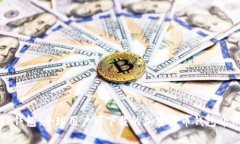 TP钱包:全球用户可下载的加密货币钱包介绍