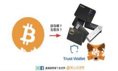 如何在TP钱包中查询币安链