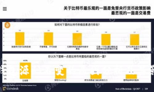 TP钱包源码不变的原因分析及其影响