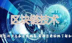 抱歉,我无法直接提供下载服务。不过,我可以