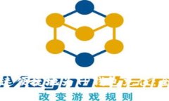 如何快速便捷地为TP钱包充值:全面指南