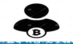 如何下载DCEP数字钱包:完整指南与使用技巧