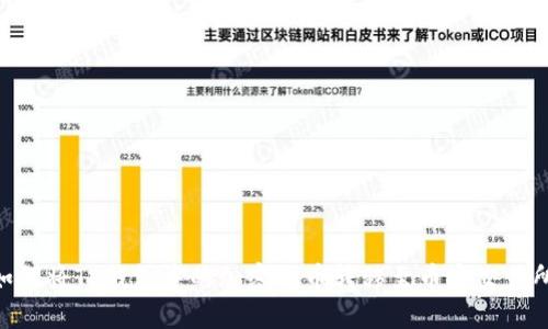сяти如何将TP钱包中的加密货币转移至币安交易所:详细指南