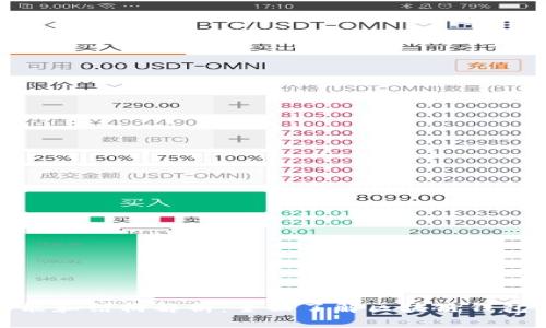 tp钱包的功能和结构解析:全面了解区块链钱包的核心组件