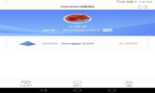 区块链PLAS钱包:安全存储与便捷交易的最佳选择