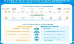 如何安全地生成和管理TP钱包的私钥