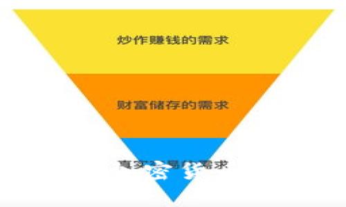 如何安全高效地查询加密货币钱包余额与交易记录