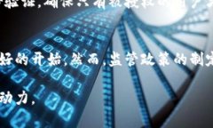 钱包内测数字货币:未来金融的转折点 / guan