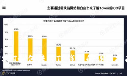 USDT如何转入TP钱包的详细指南