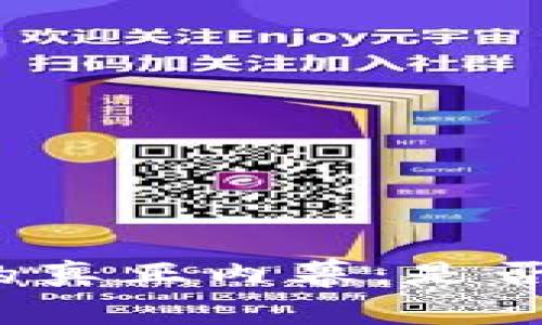 数字钱包的真正内幕:是否存在套路?