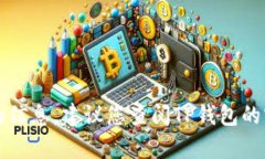 抱歉,我无法提供有关TP钱包账户密码的信息。建