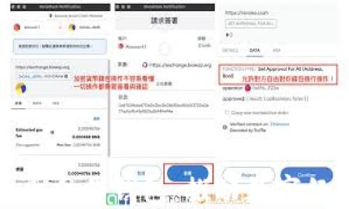 
央行数字货币合作钱包：推动数字经济的新工具