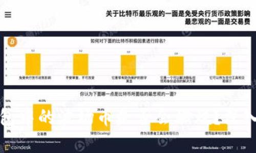 TP钱包中的波场币是否会燃烧？深入解析