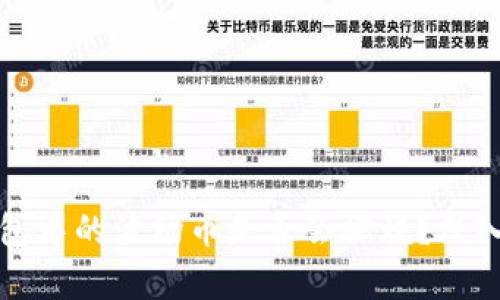 TP钱包中的波场币是否会燃烧？深入解析