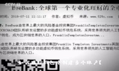 如何在TP钱包中创建多个账户?