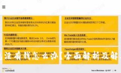 TP钱包没有钱怎么办？全面解析及解决方案
