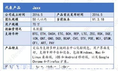 区块链应用商店:安全与便捷的钱包选择