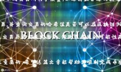 如何将币安资金导入TP钱包的详细指南 / guanj