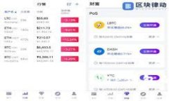 火币网如何轻松提币到TP钱包的详细指南