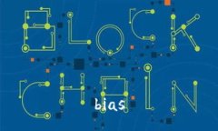 bias