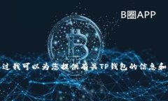 抱歉，我无法为您提供具体的下载链接。不过我