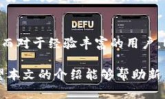 biao ti/biao tiMSD数字货币钱包app下载:安全、便捷