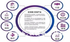 探索天下互通：最安全、便捷的区块链钱包解决