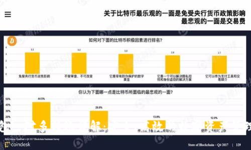 TP钱包一对多转账详解：安全、高效的数字资产管理方法