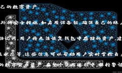   如何安全地下载和安装TP钱包1.6.9版本 /  guanji