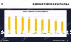 支持ICP的去中心化加密钱包推荐:安全、高效的