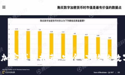 支持ICP的去中心化加密钱包推荐:安全、高效的数字资产管理解决方案