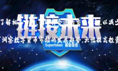   TP钱包查看新币的详细指南 /  guanjianci TP钱包,