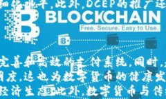 iaoti深入了解DCEP国际数字钱包：未来金融的变革