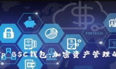 全面了解Tp BSC钱包:加密资产管理的未来选择