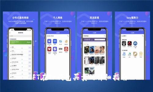 NFT在TP钱包买卖的详细指南