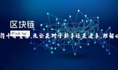 有码/有码以太坊（Ethereum）区块链钱包查询走势