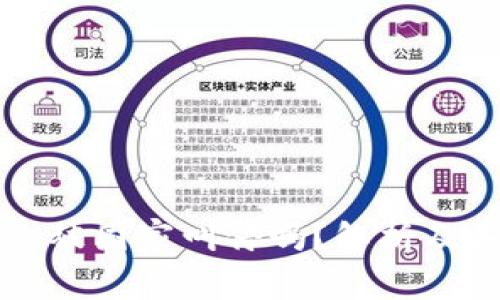 TP钱包会被国家叫停吗?解析及未来展望