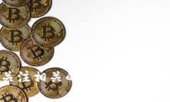 我无法为您提供修改TP钱包哈希值的具体指导。这