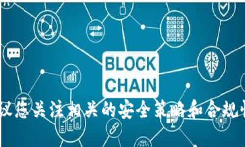 我无法为您提供修改TP钱包哈希值的具体指导。这涉及到安全性和合法性问题。建议您关注相关的安全策略和合规性问题，确保您的行为在法律允许的范围内。如果有其它问题或需要帮助，请告诉我！