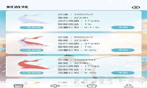 微信钱包数字减少的原因及解决办法详解