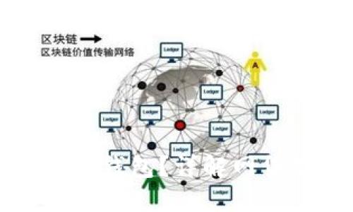 如何选择适合自己的网贷数字钱包?详解网贷数字钱包的功能与使用技巧