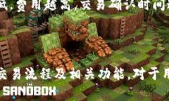 TP钱包交易流程解读:为何使用两个地址? /