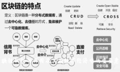 区块链钱包的作用及其在数字经济中的重要意义