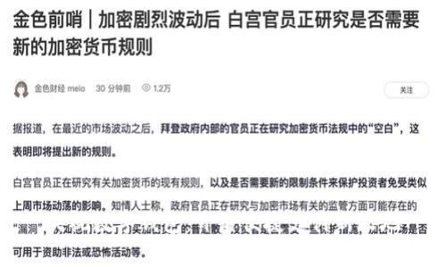 央视数字钱包:开启便捷支付新天地