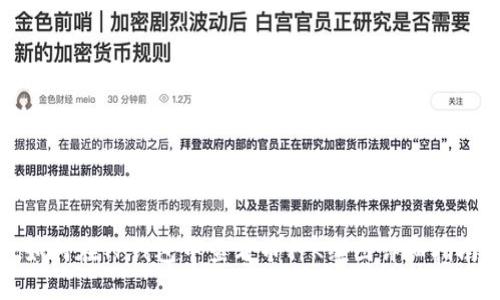 如何在TP钱包中查看币种K线图详细指南