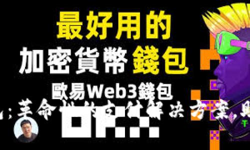 Topay数字钱包：革命性的支付解决方案，助力无现金生活
